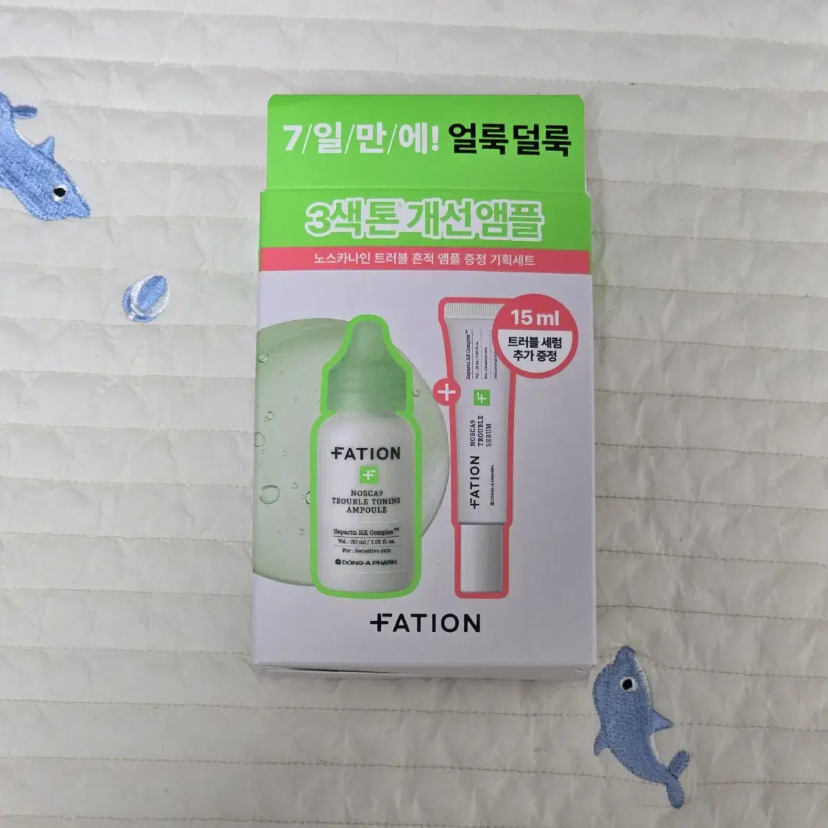 (새제품) 파티온 노스카나인 트러블 흔적 앰플 (+트러블 세럼 15ml)